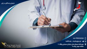 تحصیل پزشکی در ژاپن