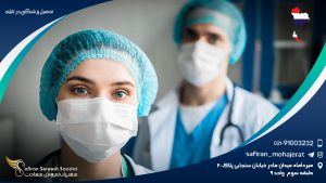 تحصیل پزشکی در تایلند