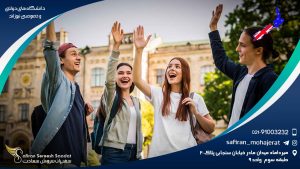 دانشگاه های دولتی و خصوصی نیوزلند