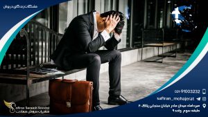 مشکلات زندگی در یونان