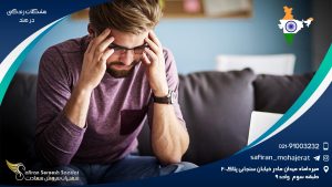 مشکلات زندگی در هند