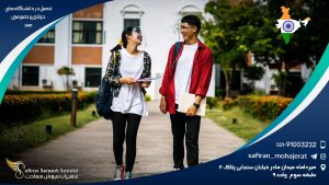 تحصیل در دانشگاه های دولتی و خصوصی هند