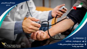 شرایط کار پزشکان ایرانی در دبی