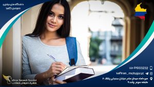 دانشگاه های دولتی و خصوصی کلمبیا