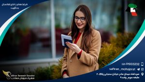 شرایط مهاجرت اتباع افغانستان به کویت