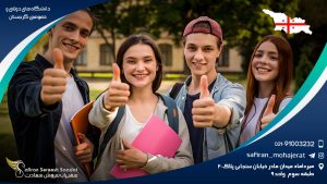 دانشگاه های دولتی و خصوصی گرجستان