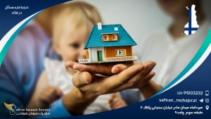 شرایط اجاره مسکن در فنلاند