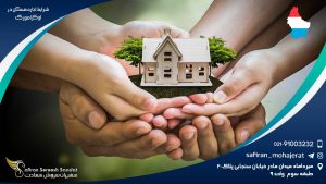 شرایط اجاره مسکن در لوکزامبورگ