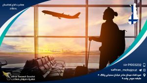 مهاجرت اتباع افغانستان به فنلاند