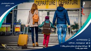 مهاجرت اتباع افغانستان به شیلی