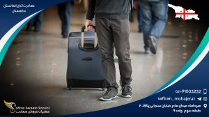 مهاجرت اتباع افغانستان به لهستان