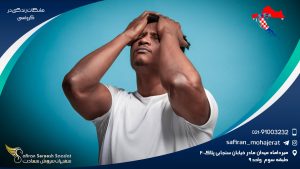 مشکلات زندگی در کرواسی