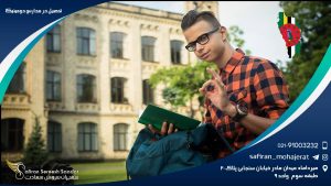 تحصیل در مدارس دومینیکا