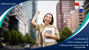 تحصیل در مدارس پاراگوئه