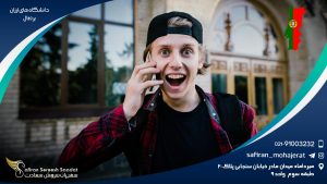 دانشگاه های ارزان پرتغال
