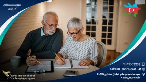 حقوق بازنشستگی آذربایجان