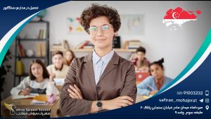 تحصیل در مدارس سنگاپور