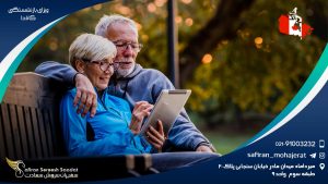 ویزای بازنشستگی کانادا