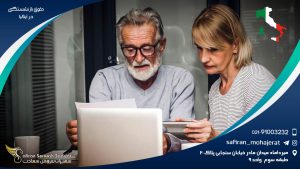 حقوق بازنشستگی در ایتالیا