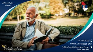 ویزای بازنشستگی صربستان
