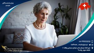 ویزای بازنشستگی سوئیس