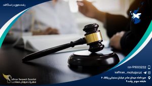 رشته حقوق در اسکاتلند