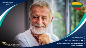 ویزای بازنشستگی لیتوانی