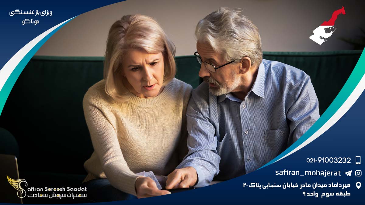 اخذ ویزای بازنشستگی موناکو ویزای بازنشستگی موناکو