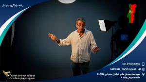 رشته بازیگری در پرتغال