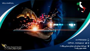 رشته اقتصاد در ایتالیا