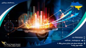 رشته اقتصاد در اوکراین
