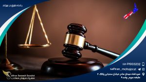 رشته حقوق در نیوزلند