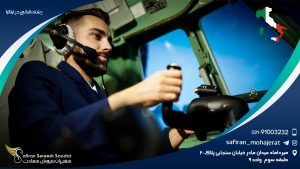 رشته خلبانی در ایتالیا