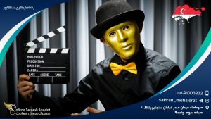 رشته بازیگری در سنگاپور