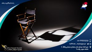 رشته بازیگری در هلند