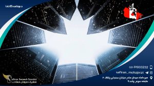 دعوتنامه کانادا