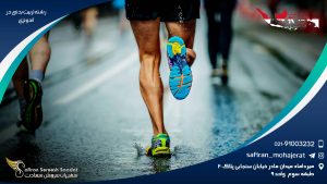 رشته تربیت بدنی در اندونزی