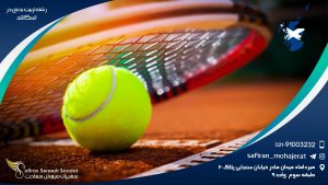 رشته تربیت بدنی در اسکاتلند