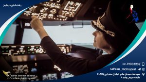 رشته خلبانی در فیلیپین