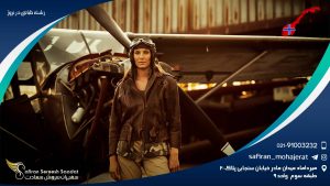 رشته خلبانی در نروژ