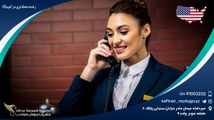 رشته هتلداری در آمریکا