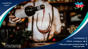 رشته هتلداری در آذربایجان