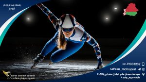 رشته تربیت بدنی در بلاروس