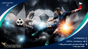 رشته تربیت بدنی در ژاپن