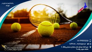 رشته تربیت بدنی در نیوزلند