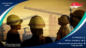 تحصیل رشته عمران در سنگاپور