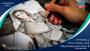 تحصیل رشته طراحی لباس در آذربایجان