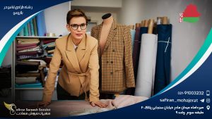 تحصیل رشته طراحی لباس در بلاروس