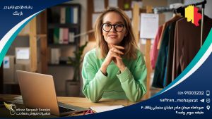 تحصیل رشته طراحی لباس در بلژیک