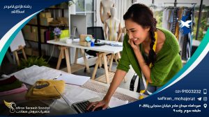 تحصیل رشته طراحی لباس در اسکاتلند